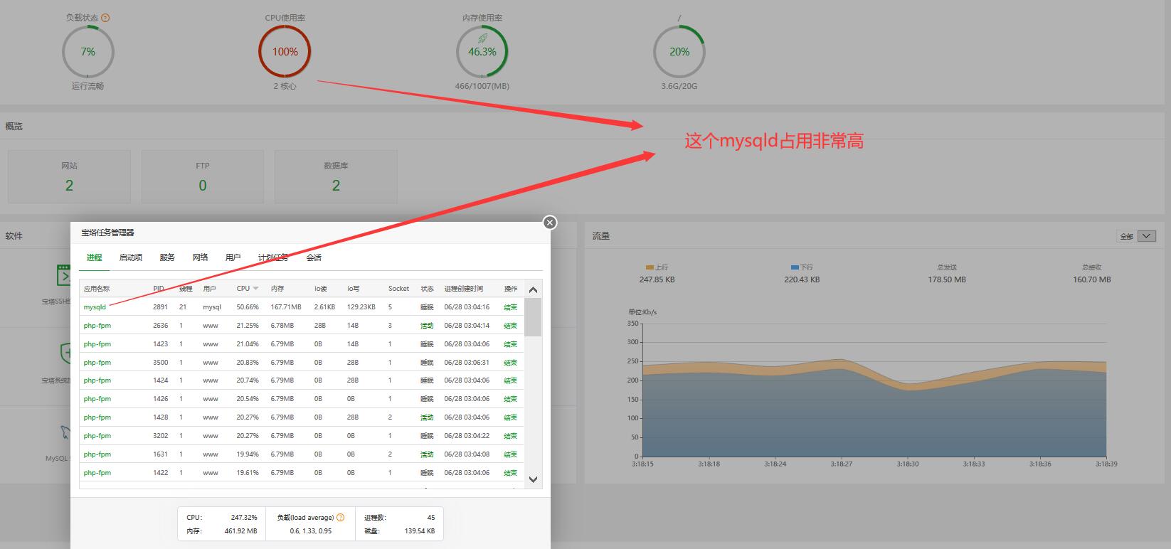QQ截图20210628111934.jpg