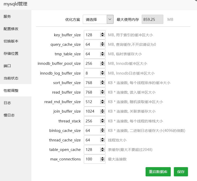 QQ截图20210628112251.jpg