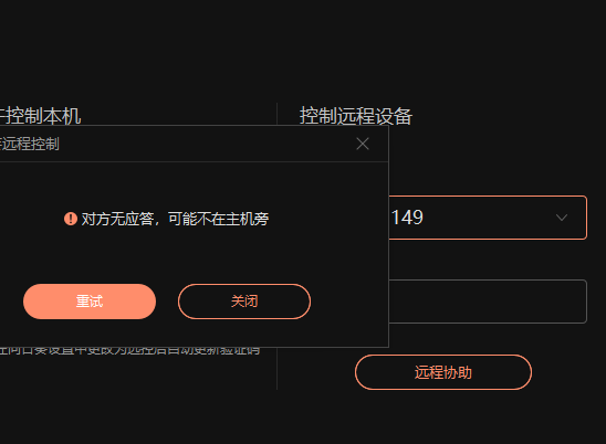 接受.png