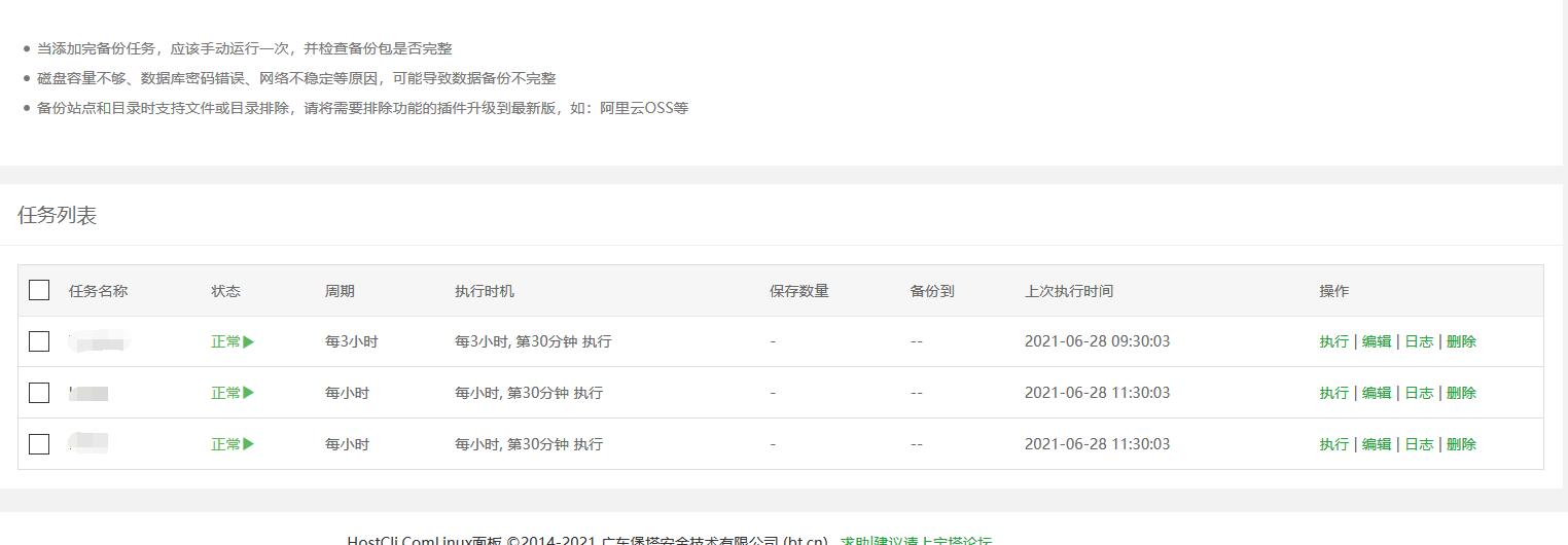 QQ截图20210628120429.jpg