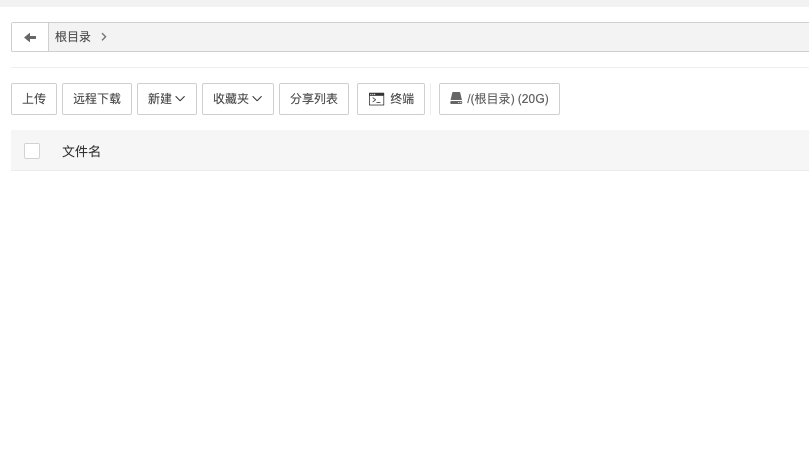 WX20210628-165451.png