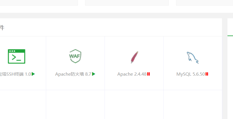 QQ截图20210628155158.png
