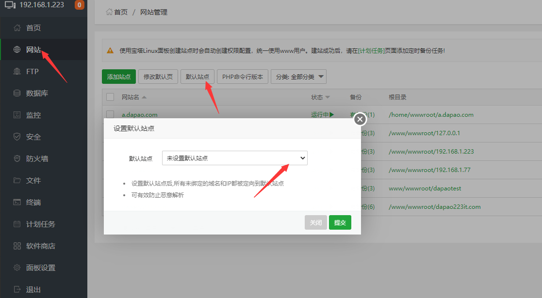 默认站点.png