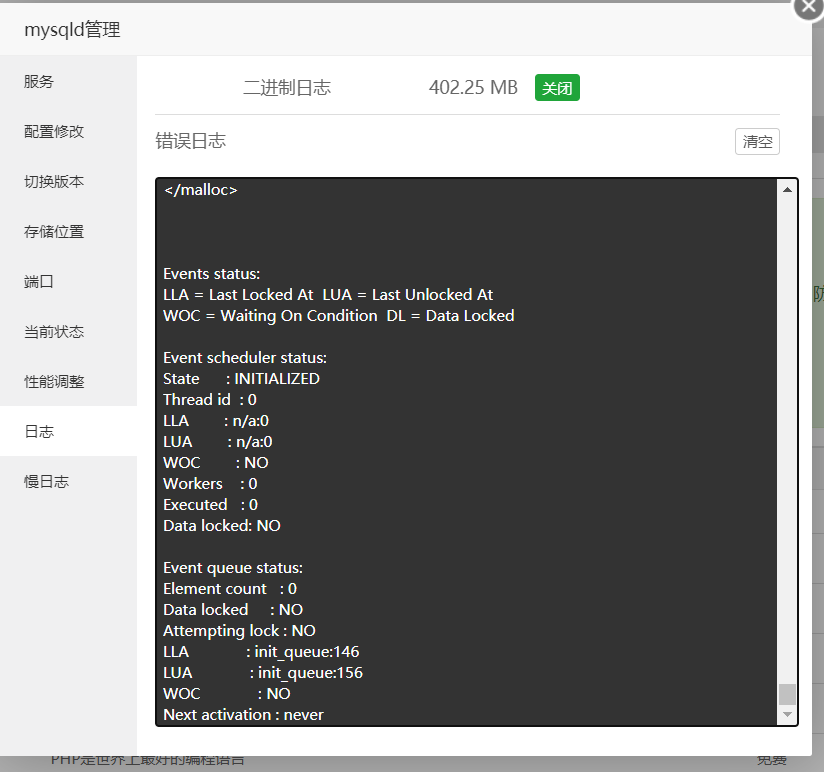 QQ截图20210629081757.png