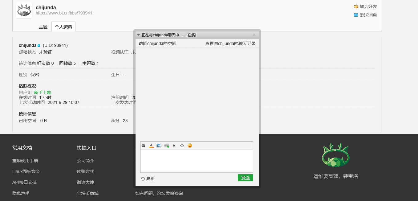 QQ截图20210629101948.png