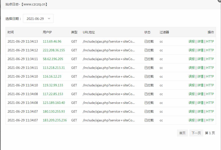 QQ截图20210629113433.jpg