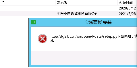 微信图片_20210629115528.png