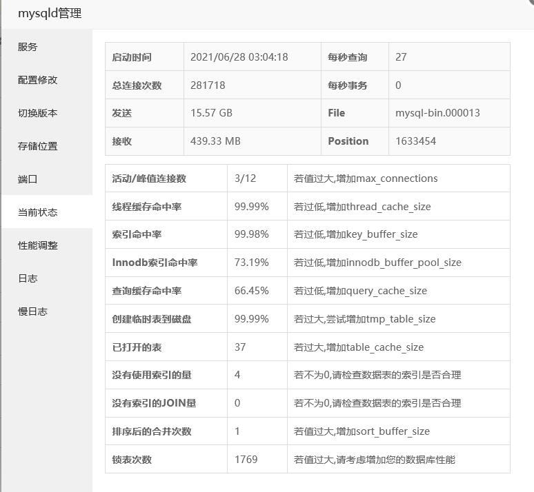 QQ截图20210629133523.jpg