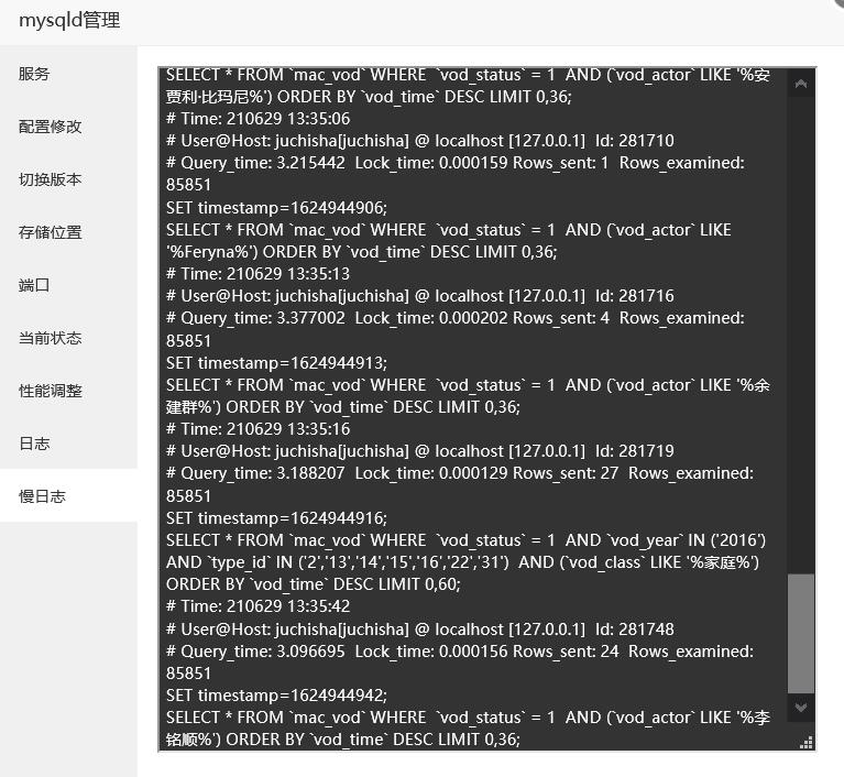 QQ截图20210629133606.jpg