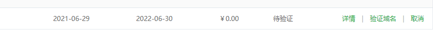 QQ浏览器截图20210629143031.png