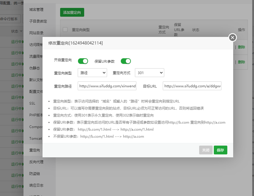 QQ截图20210629143309.png