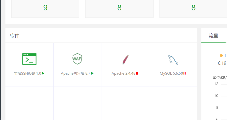 QQ截图20210629144702.png