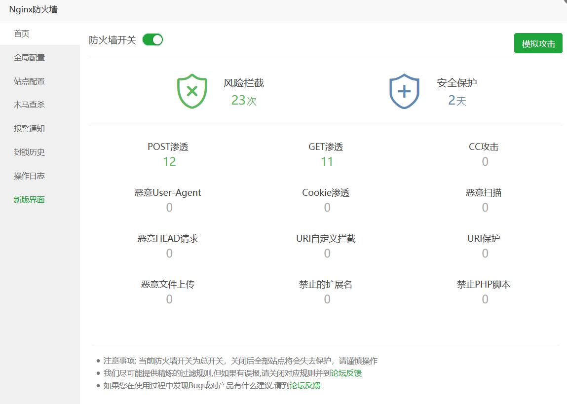 QQ截图20210629173303.jpg