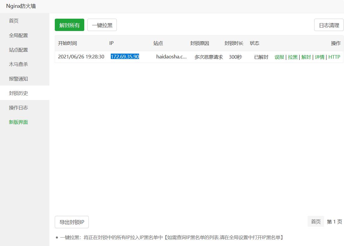 QQ截图20210629173552.jpg
