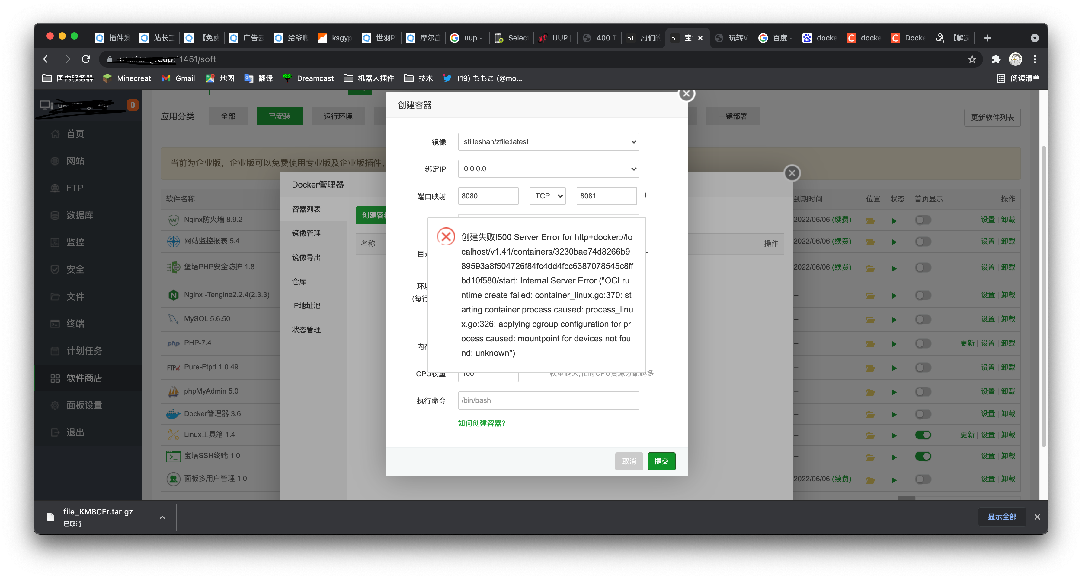 截屏2021-06-30 20.32.26.png