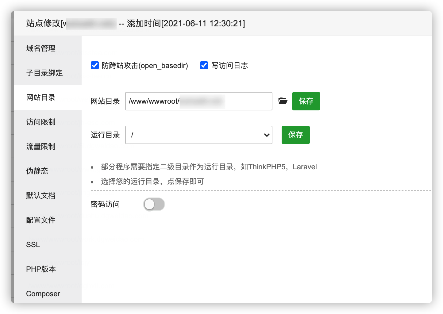 iShot2021-07-01 10.57.09.png