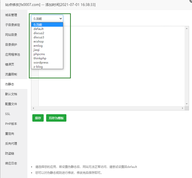 微信图片_20210702145520.png