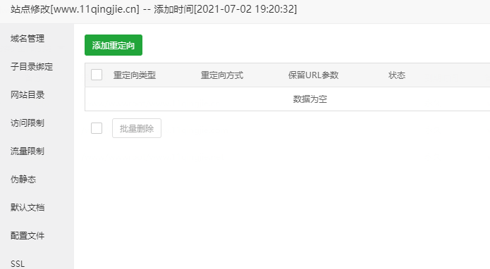 微信图片_20210702202410.png