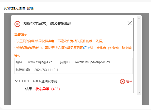 微信图片_20210703111317.png
