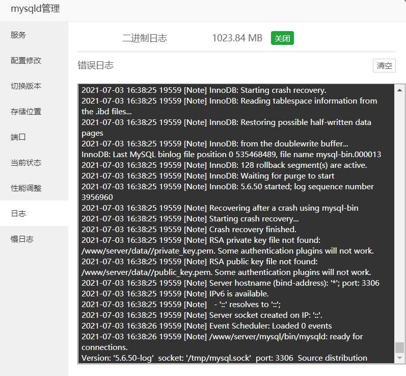 QQ截图20210703163919.png