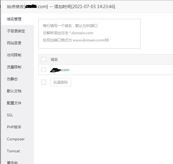 360截图20210703191436345.jpg