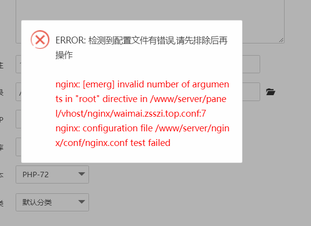 QQ浏览器截图20210703213620.png