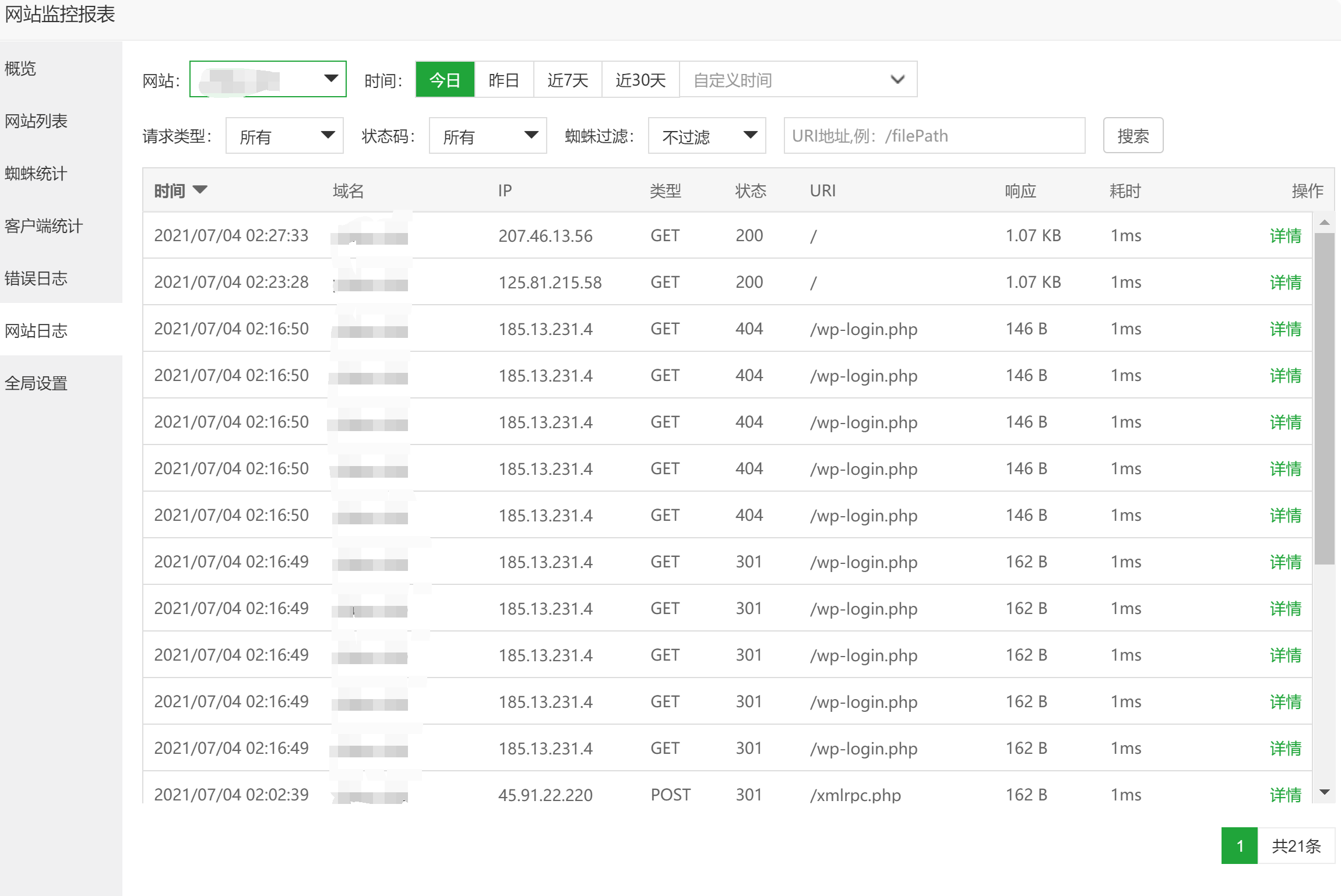 QQ图片20210704024417.png