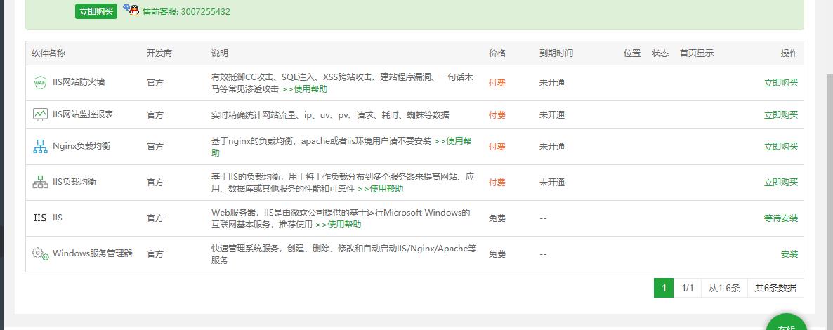 不行.jpg