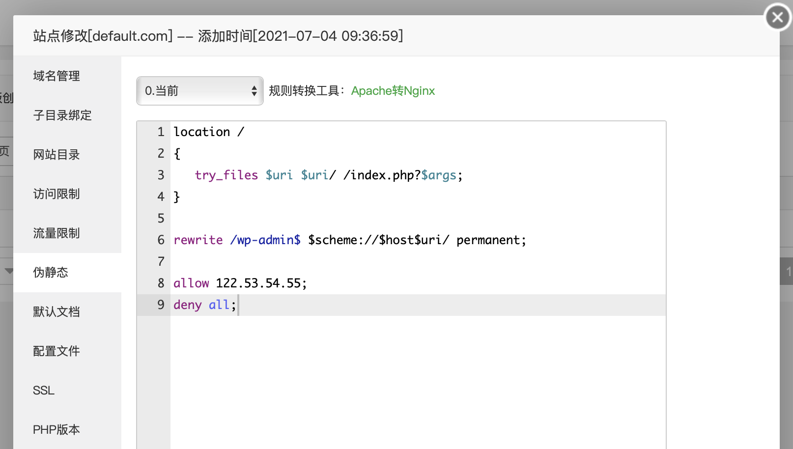 截屏2021-07-04 下午10.49.55.png