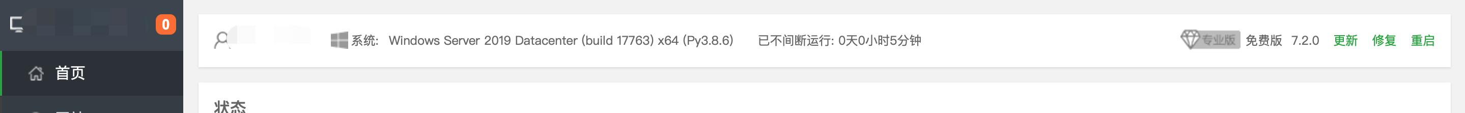 WX20210705-083607@2x.png