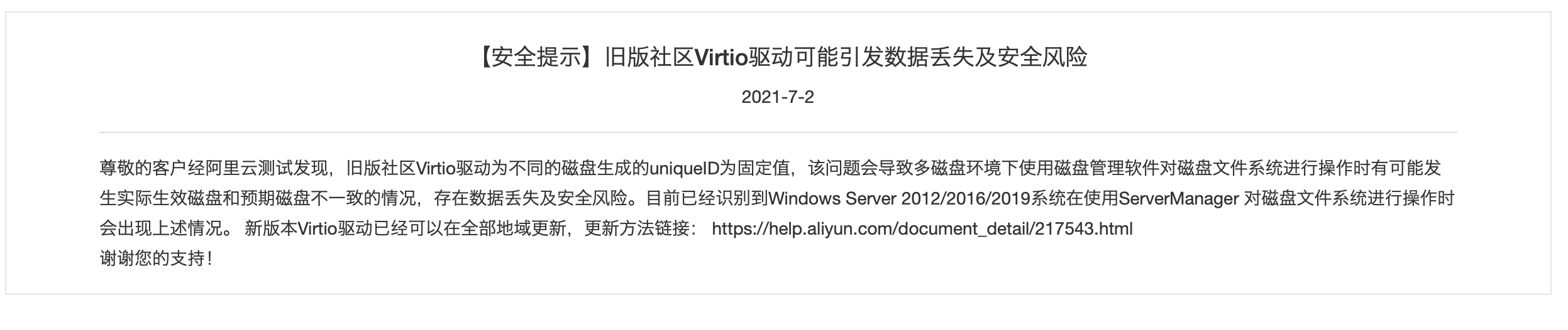 WX20210705-083624@2x.png