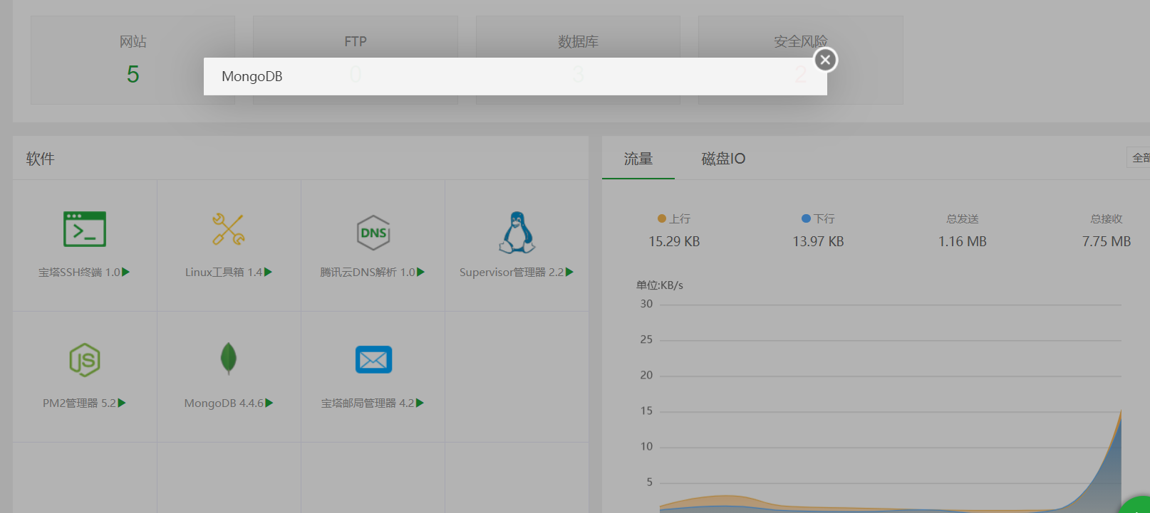 QQ图片20210705103125.png