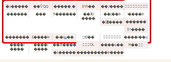 QQ截图20210705232019.png