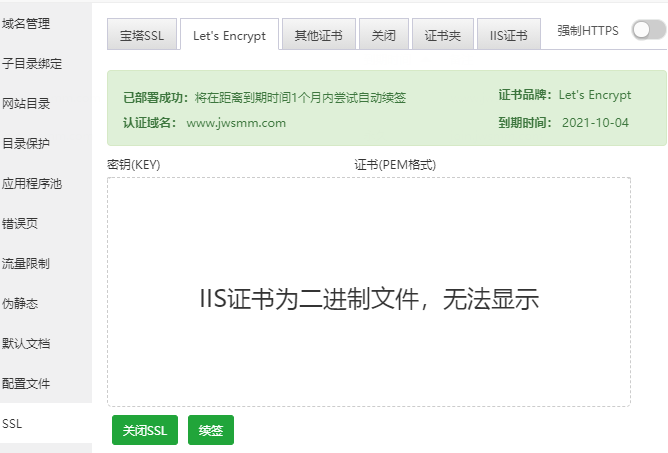 微信截图_20210706112516.png