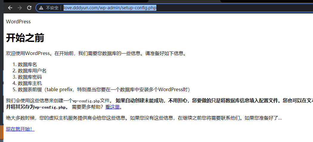 电脑端访问正常.png