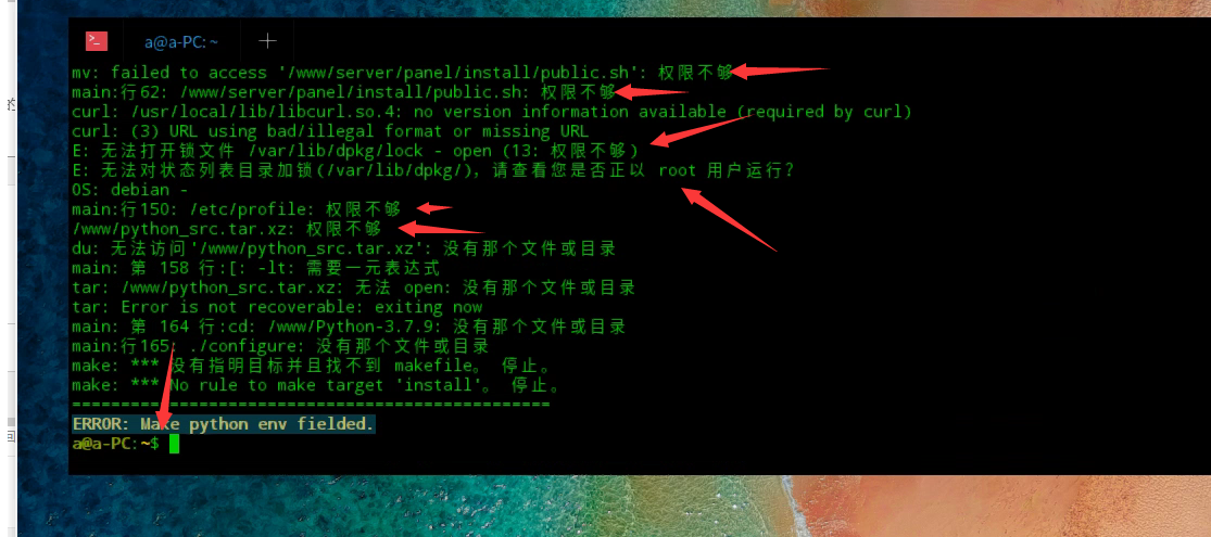 非root.png