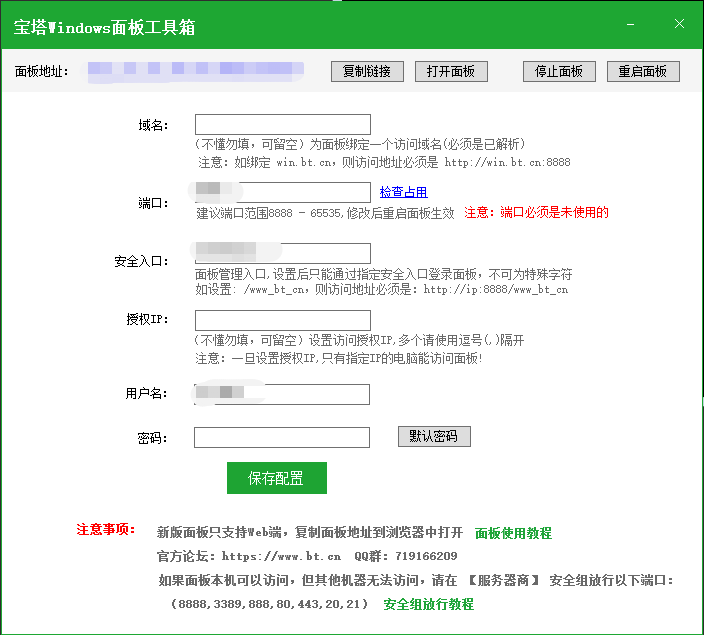 工具箱.png