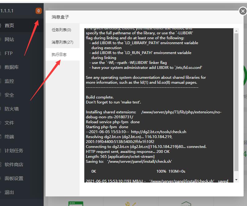 QQ截图20210613102609.jpg