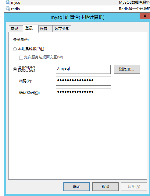 mysql.png