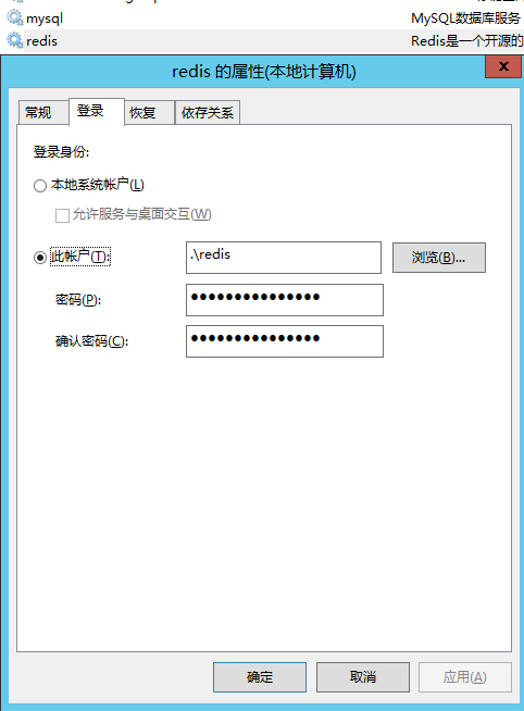 redis.png
