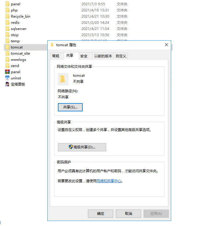 共享.png