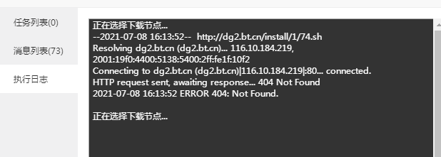 搜狗截图21年07月08日1621_2.png