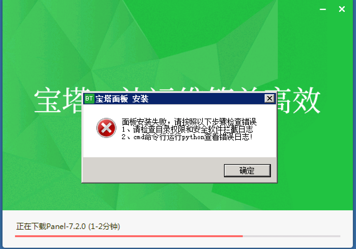 下载 (1).png