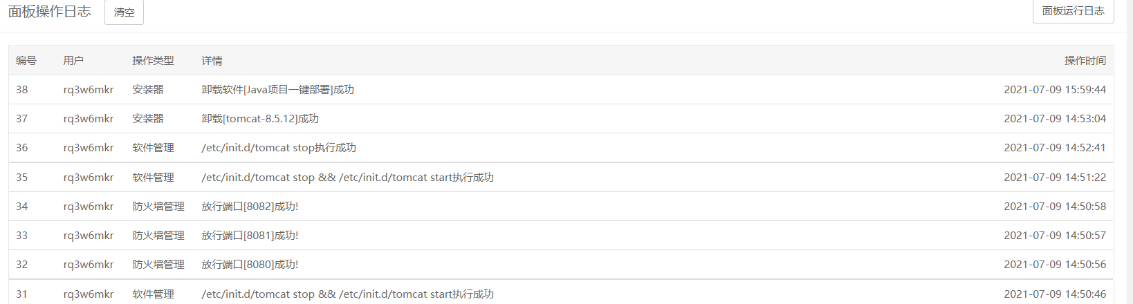 微信图片_20210709163405.png