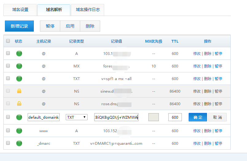 微信截图_20210709170839.png