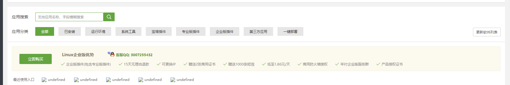 QQ截图20210710005607.png