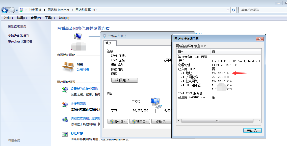 QQ截图20210710092838.png