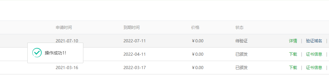 微信截图_20210710101556.png