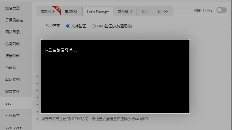 QQ截图20210710145434.png