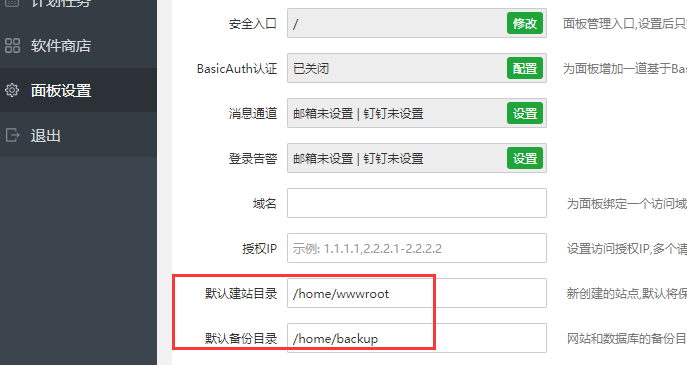 home盘.png